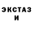 АМФЕТАМИН Розовый Markiza cat