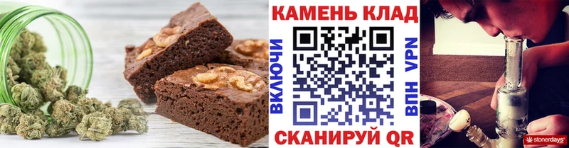 мега сайт  Фёдоровский  Печенье с ТГК конопля 
