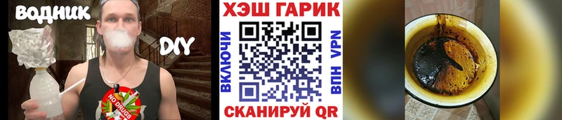 ГАШИШ индика сатива  наркота  Фёдоровский 