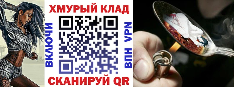ГЕРОИН хмурый  Фёдоровский 