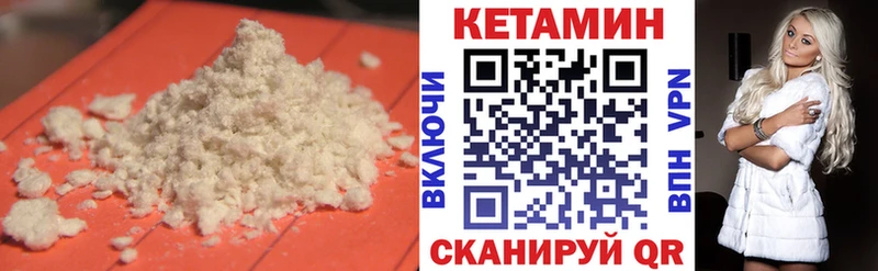 КЕТАМИН VHQ  как найти наркотики  Фёдоровский 