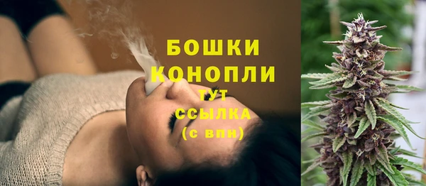 каннабис Богородицк