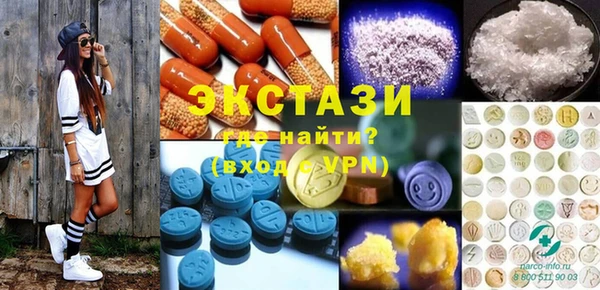 мяу мяу кристалл Богданович