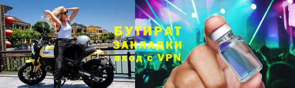 каннабис Богородицк