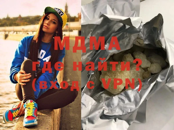 мяу мяу кристалл Богданович