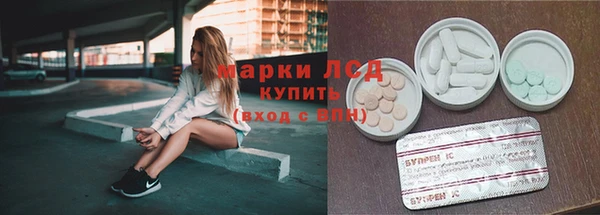 наркотики Богородск