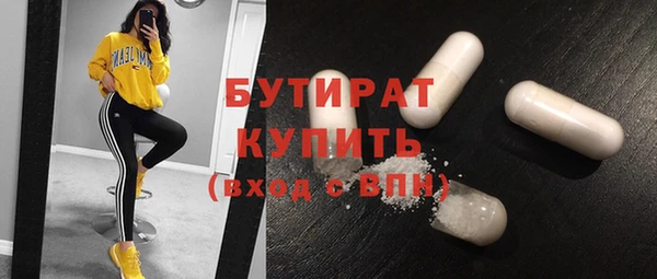 наркотики Богородск