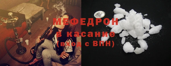 мяу мяу кристалл Богданович