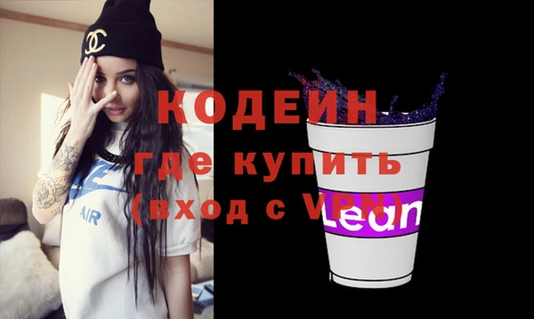 мяу мяу кристалл Богданович