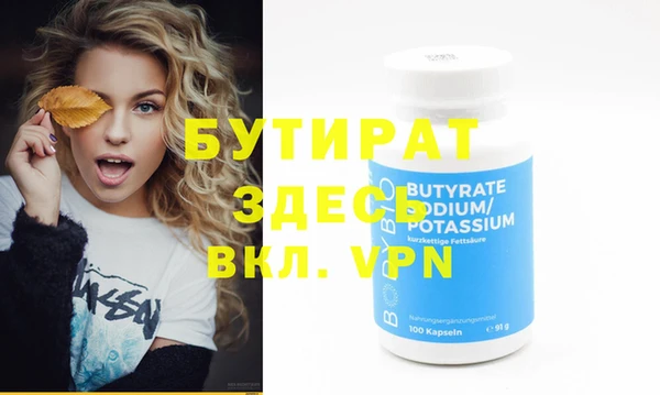 каннабис Богородицк