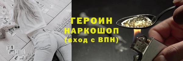 наркотики Богородск