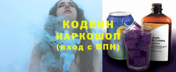мяу мяу кристалл Богданович