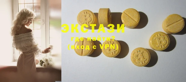 мяу мяу кристалл Богданович
