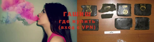 наркотики Богородск