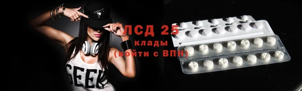 каннабис Богородицк