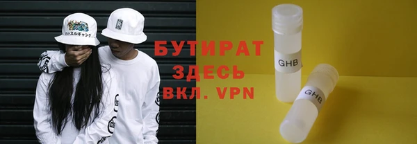 мяу мяу кристалл Богданович