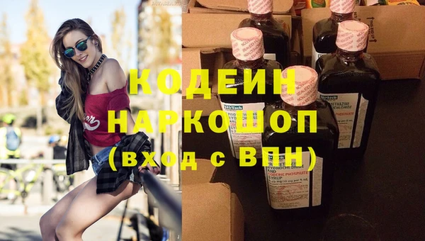 мяу мяу кристалл Богданович