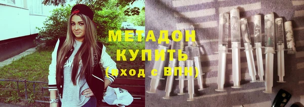 каннабис Богородицк