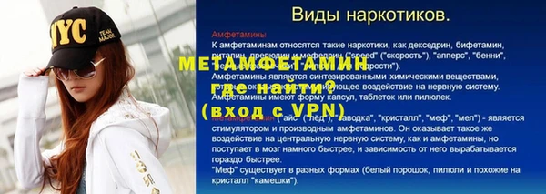 мяу мяу кристалл Богданович