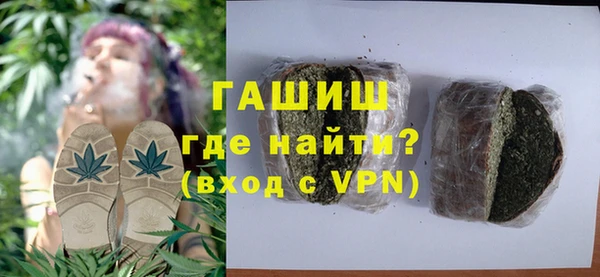каннабис Богородицк