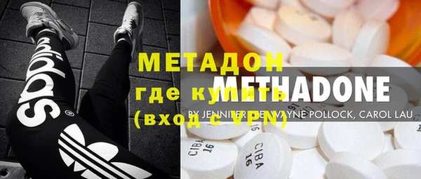 мяу мяу кристалл Богданович