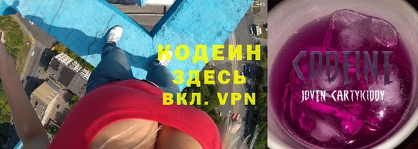 мяу мяу кристалл Богданович