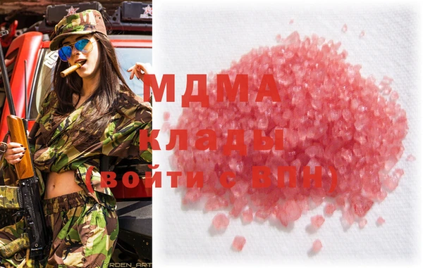 каннабис Богородицк