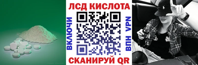 LSD-25 экстази кислота купить наркотики сайты Фёдоровский