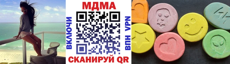 MDMA кристаллы  продажа наркотиков  Фёдоровский 