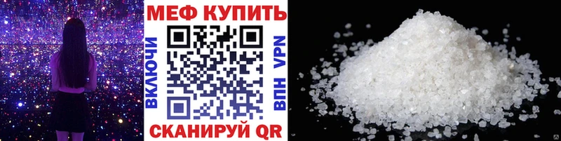 даркнет сайт  Фёдоровский  МЕФ мука 