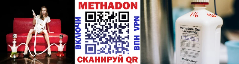 ОМГ ОМГ рабочий сайт  Фёдоровский  Метадон белоснежный 