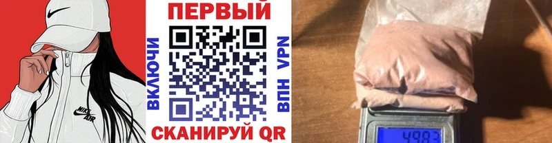 darknet какой сайт  Фёдоровский  МЕТАМФЕТАМИН витя  даркнет сайт 